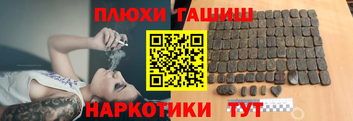 ГАШИШ 40% ТГК Лабинск