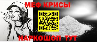 прущая мука Камышлов