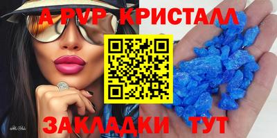 гидра Кандалакша