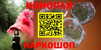 соль ск Канаш