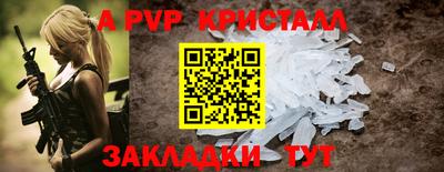 прущая мука Камышлов
