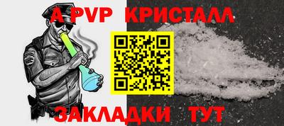 прущая мука Камышлов