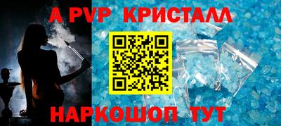 гидра Кандалакша