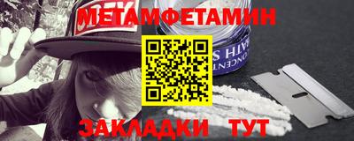 прущая мука Камышлов