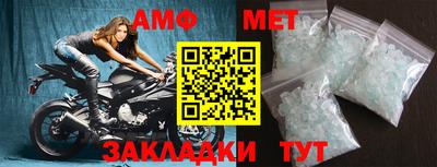 соль ск Канаш