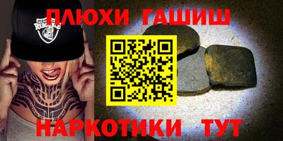 прущая мука Камышлов