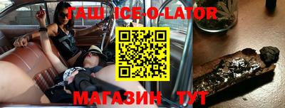 соль ск Канаш