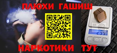 соль ск Канаш