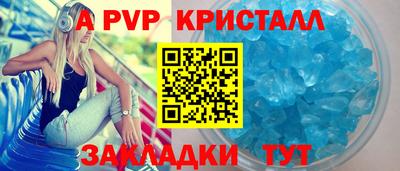 соль ск Канаш