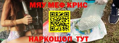 прущая мука Камышлов