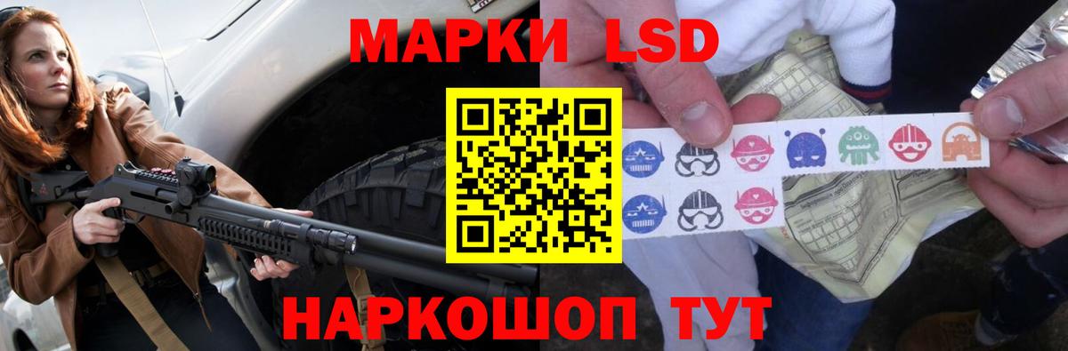 Лабинск  COCAIN  Меф кристаллы  Вход с VPN  МАРИХУАНА  Гашиш  Альфа ПВП СОЛЬ кристаллы 