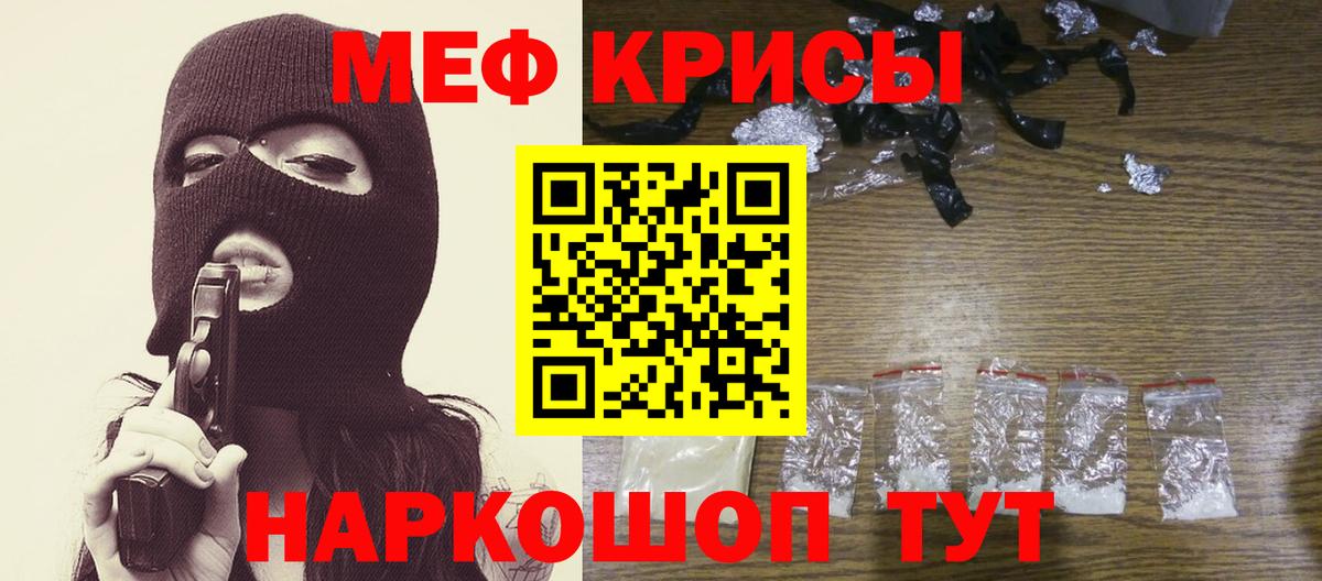 Мефедрон  Вход с VPN  Меф  omg   Лабинск  Меф кристаллы  МЕФ mephedrone 