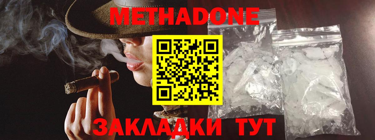 МЕТАДОН мёд  blacksprut ТОР  МЕТАДОН мёд  Лабинск  Вход с VPN 