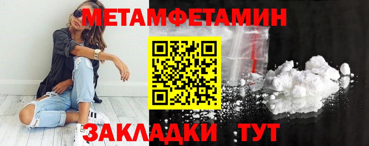 Codein Лабинск