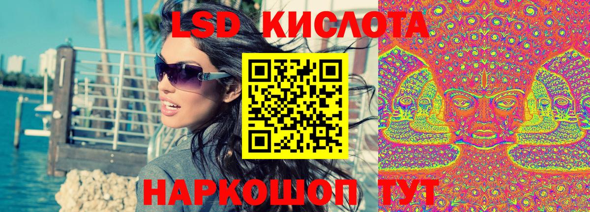 Марки 25I-NBOMe 1500мкг  Вход с VPN  Наркотические марки  наркота  Лабинск  Марки 25I-NBOMe 1500мкг 