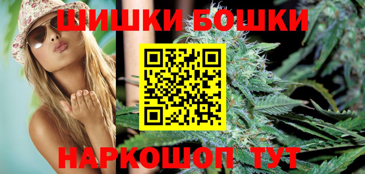 Канабис Amnesia  Канабис семена  Вход с VPN  Конопля гибрид  Лабинск 